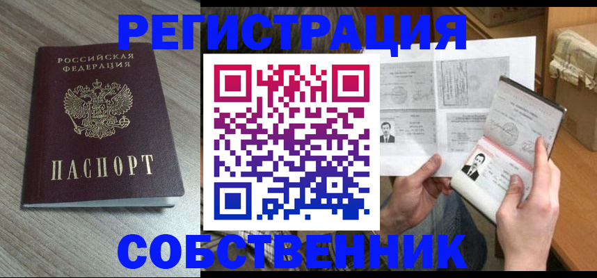 регистрация для дет. сада в Сызрани